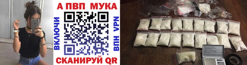 A-PVP крисы CK Краснокамск
