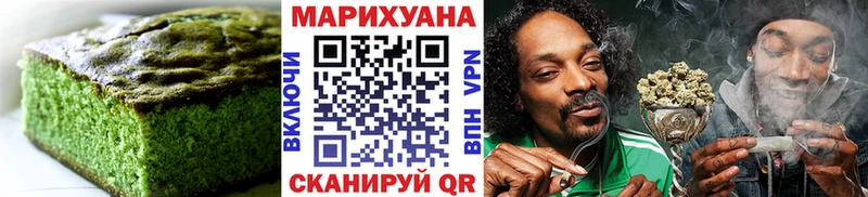 Canna-Cookies марихуана  как найти закладки  МЕГА сайт  Краснокамск 
