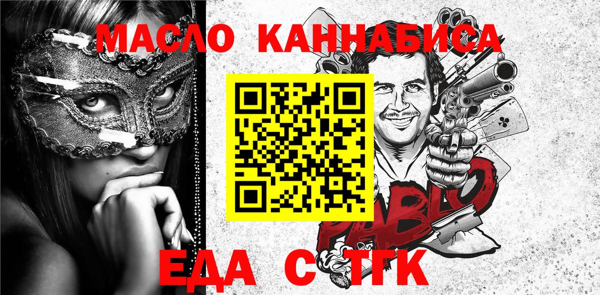 Cannafood марихуана Краснокамск