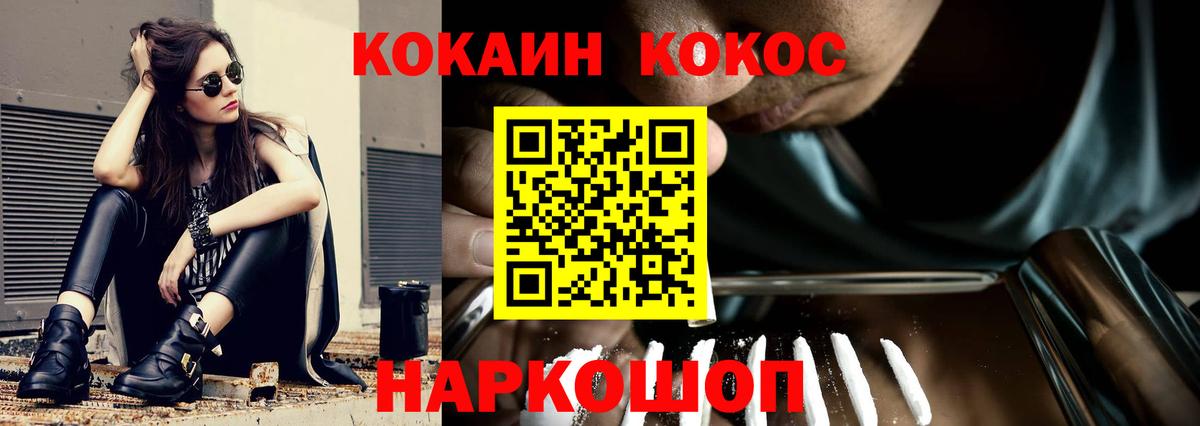 Cocaine  Канабис  Канабис  МЕФ   МДМА  Вход с VPN  КЕТАМИН  ГАШИШ  Экстази  Гашиш  Краснокамск  АМФЕТАМИН кристаллы 