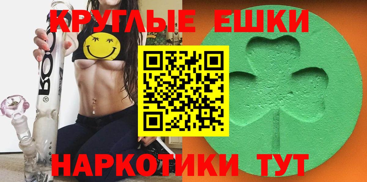 ЭКСТАЗИ таблы Краснокамск