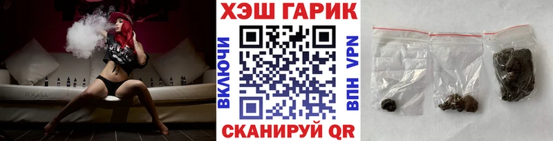 цена   Краснокамск  Гашиш Premium 