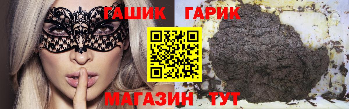 ГАШИШ 40% ТГК  Вход с VPN  Краснокамск  ГАШИШ ice o lator 