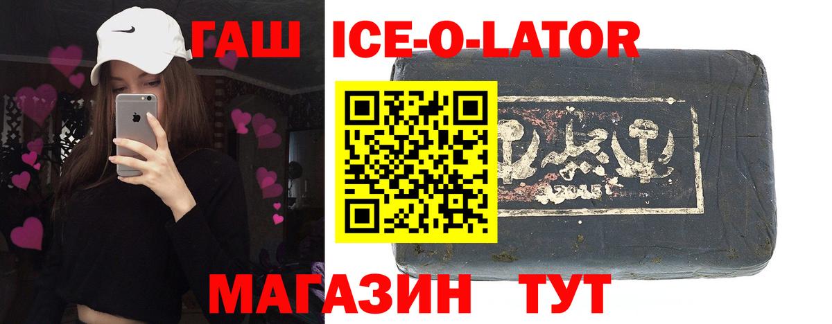 Гашиш VHQ Краснокамск