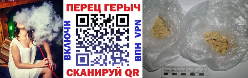 ГЕРОИН хмурый  как найти   Краснокамск 