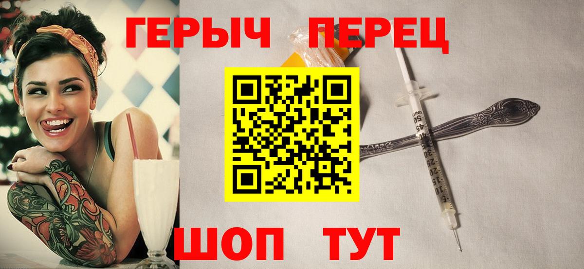 Героин белый Краснокамск