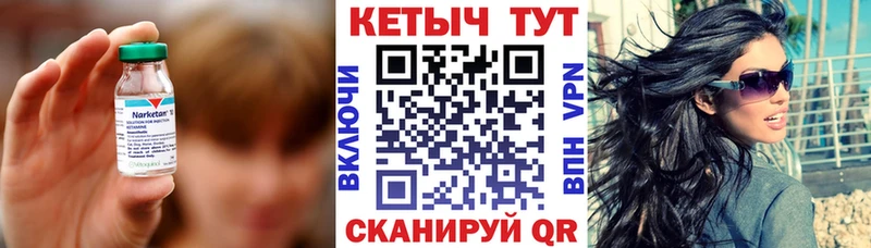 закладка  Краснокамск  мега tor  Кетамин ketamine 