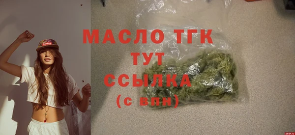 2c-b Осинники