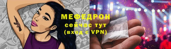 экстази Осташков