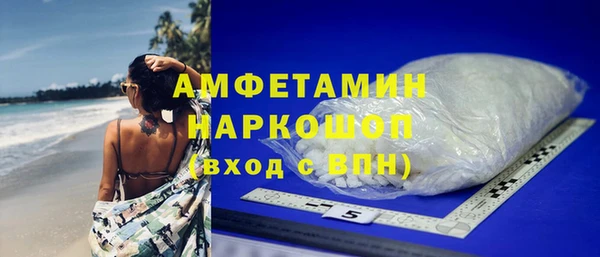 экстази Осташков