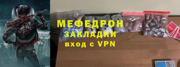 2c-b Осинники