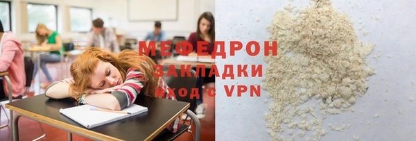 2c-b Осинники