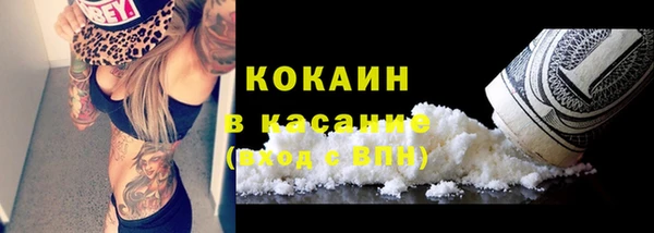 экстази Осташков
