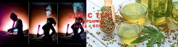 2c-b Осинники