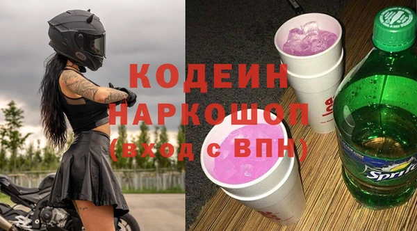 2c-b Осинники