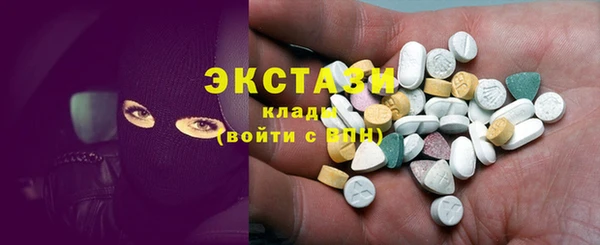 экстази Осташков