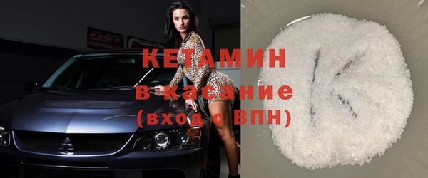 экстази Осташков