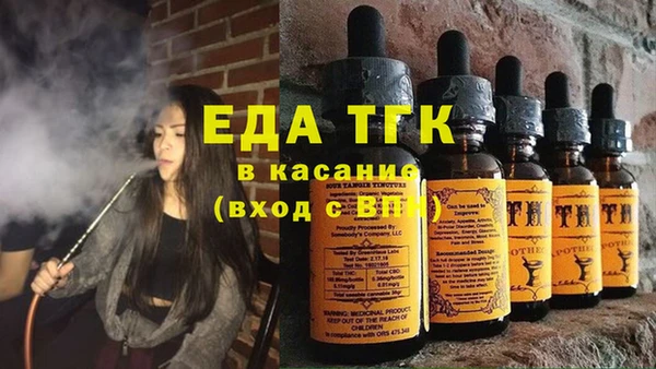 2c-b Осинники