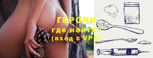 2c-b Осинники