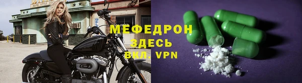 2c-b Осинники
