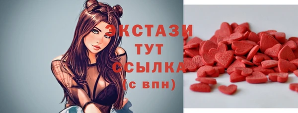 2c-b Осинники