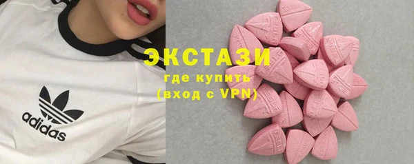 экстази Осташков