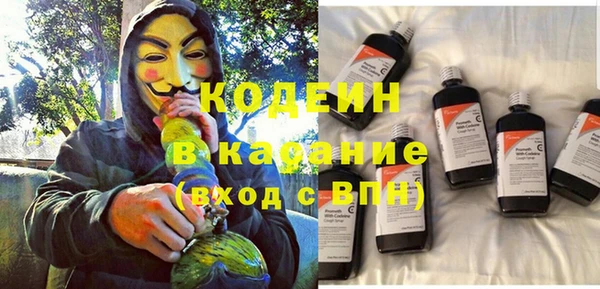 экстази Осташков