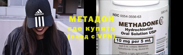2c-b Осинники