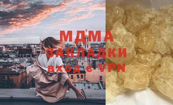 MDMA Premium VHQ Нягань