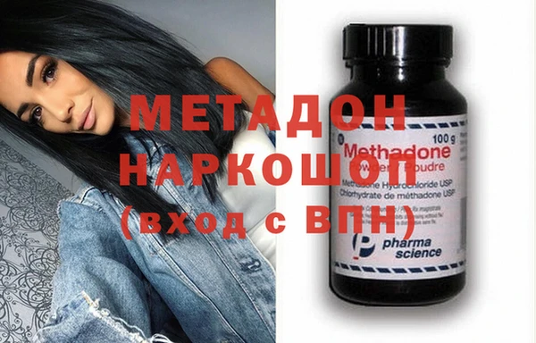 экстази Осташков
