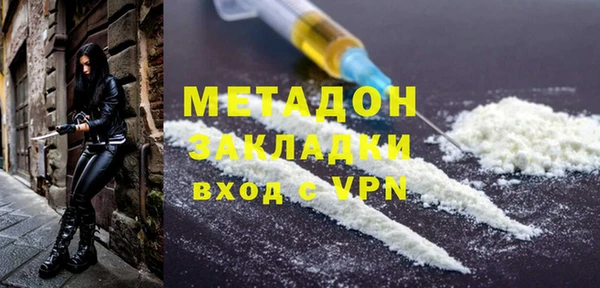 экстази Осташков