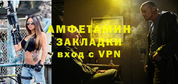 экстази Осташков