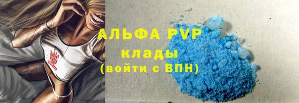 экстази Осташков