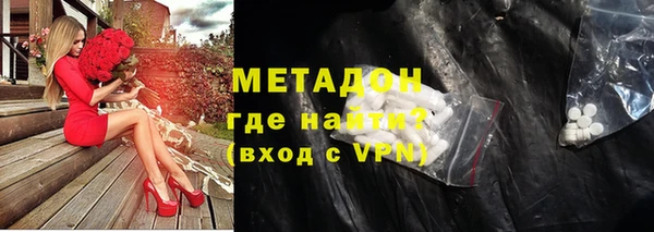 2c-b Осинники