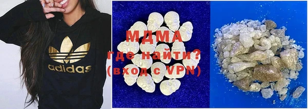 бутик Нязепетровск