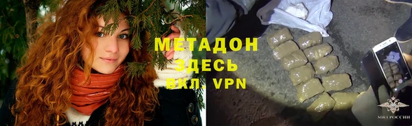 экстази Осташков