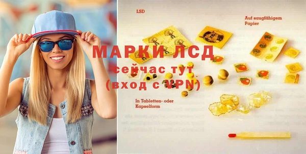 2c-b Осинники