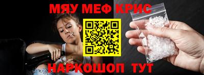 амфетамин Изобильный