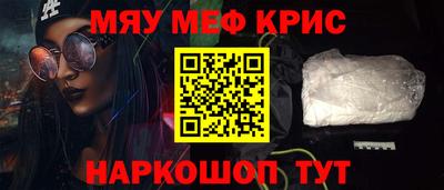 тгк Ипатово