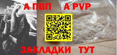 мяу мяу кристалл Ирбит