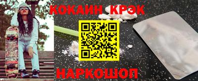 тгк Ипатово