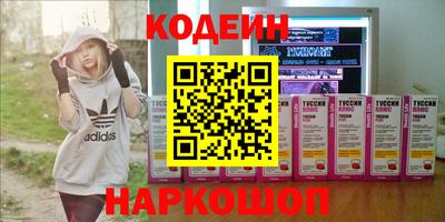 амфетамин Изобильный