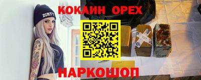 тгк Ипатово