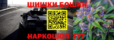 мяу мяу кристалл Ирбит