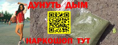 мяу мяу кристалл Ирбит