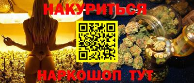 мяу мяу кристалл Ирбит