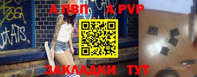 прущая мука Волжский