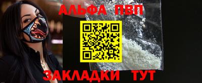 амфетамин Изобильный