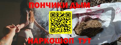 мяу мяу кристалл Ирбит