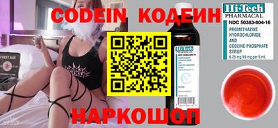 тгк Ипатово